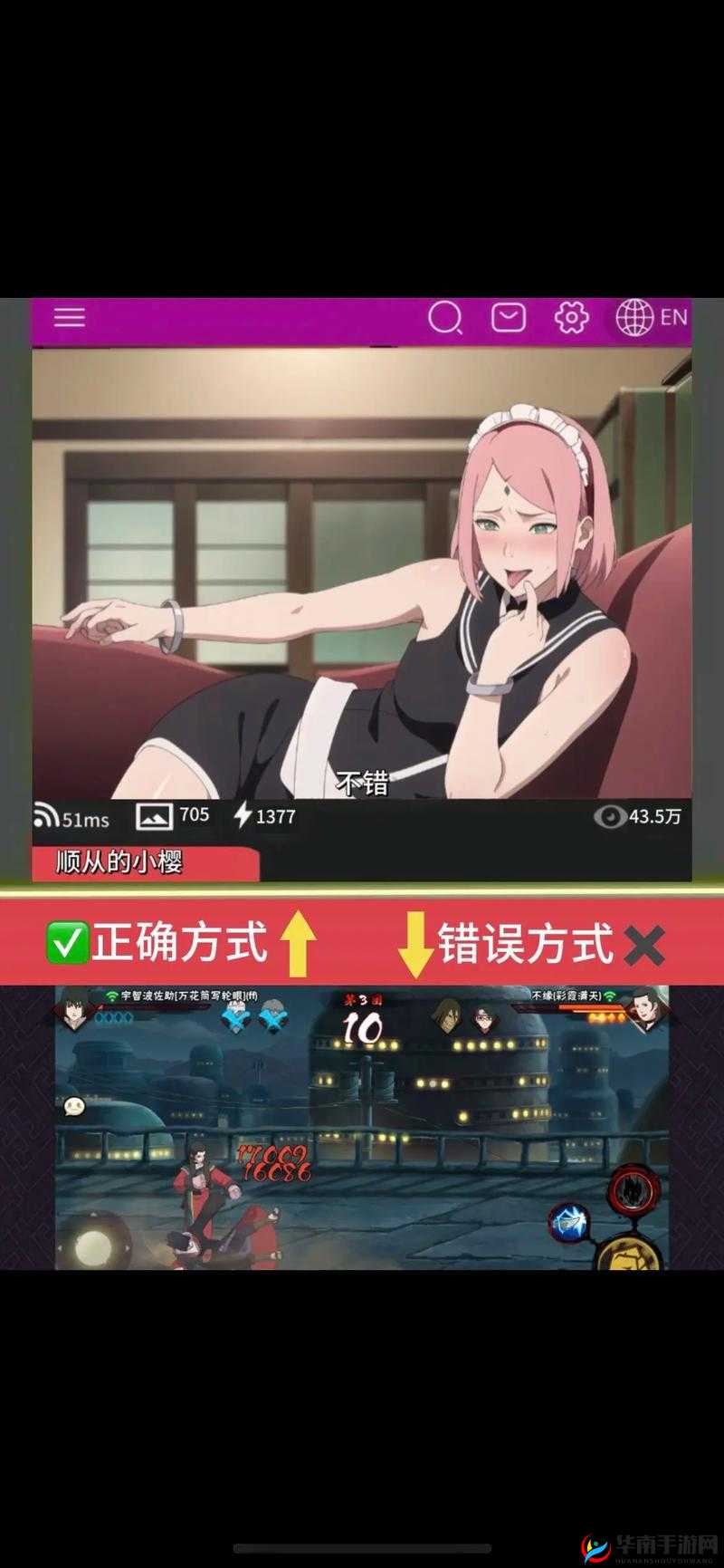火影女忍者触摸手游免费下载安装：精彩忍者世界等你来战