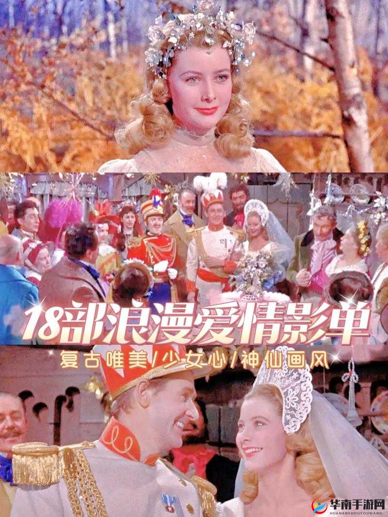 最美情侣中文字幕 MV 电影：浪漫旋律中的爱情画卷