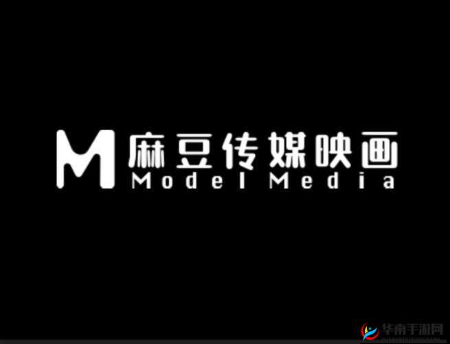 麻豆官媒官方下载：畅享精彩内容，尽在官方平台