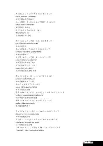 もう一度あの日のように中文歌词：唤醒心灵的旋律