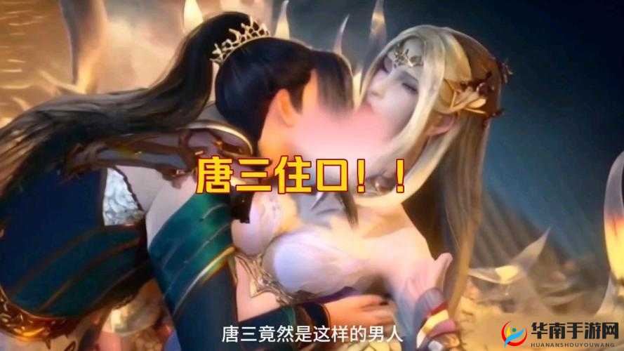 唐三抽查波塞西不亦乐乎语录：探寻其背后的深意与趣味