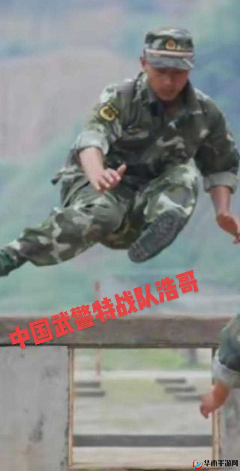 武警小哥 gry2024：展现英勇风采与责任担当的楷模