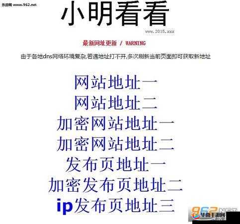 小明通道 1 通道 2 通道 3 通道：探索未知的奇妙之旅