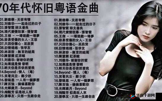 经典歌曲：张开你的嘴给我吹喇叭的别样演绎
