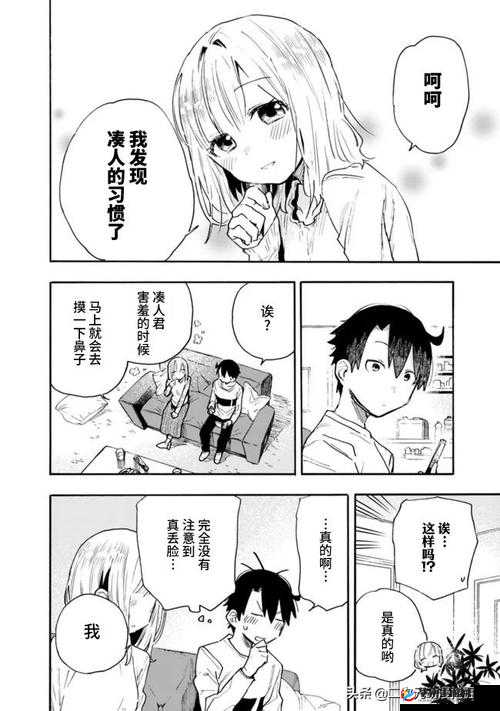 歪歪漫画免费全集阅读在线观看：带你走进精彩漫画世界
