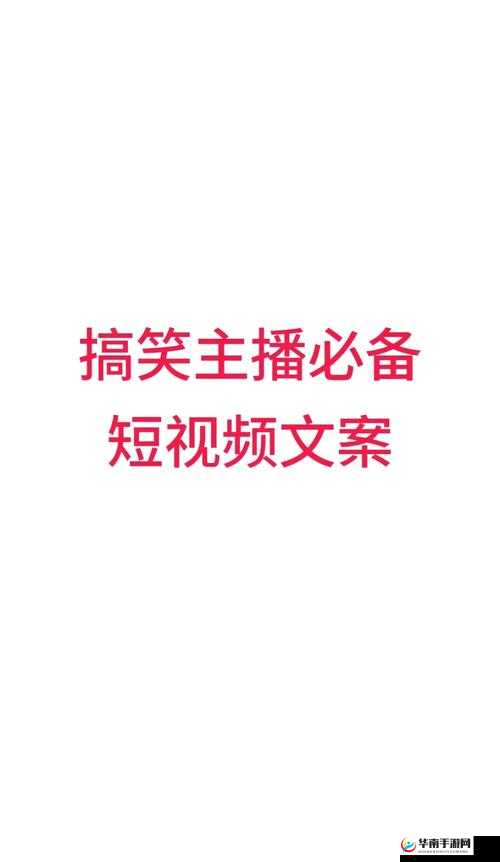 10 款成品短视频之精彩内容呈现大赏