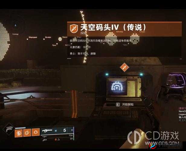 欧洲无人区天空码头 IV 在哪全新上架：相关信息与购买渠道一览