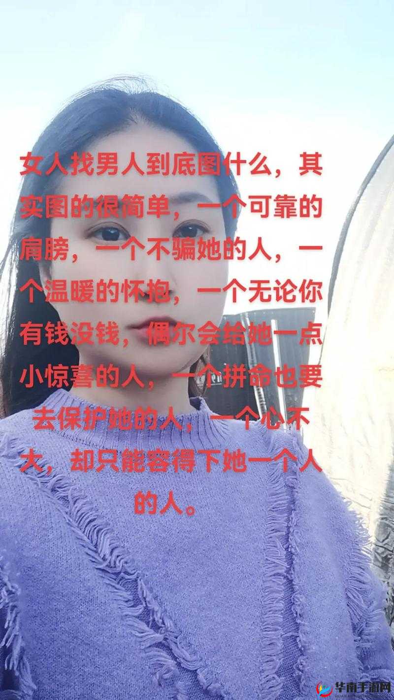 一个小山村寡妇乱性引发的情感纠葛与人性思考
