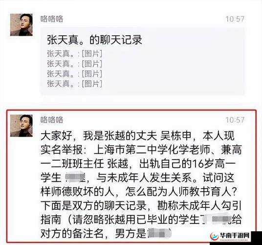 海角乱伦 AV 相关内容引发的深刻思考与探讨