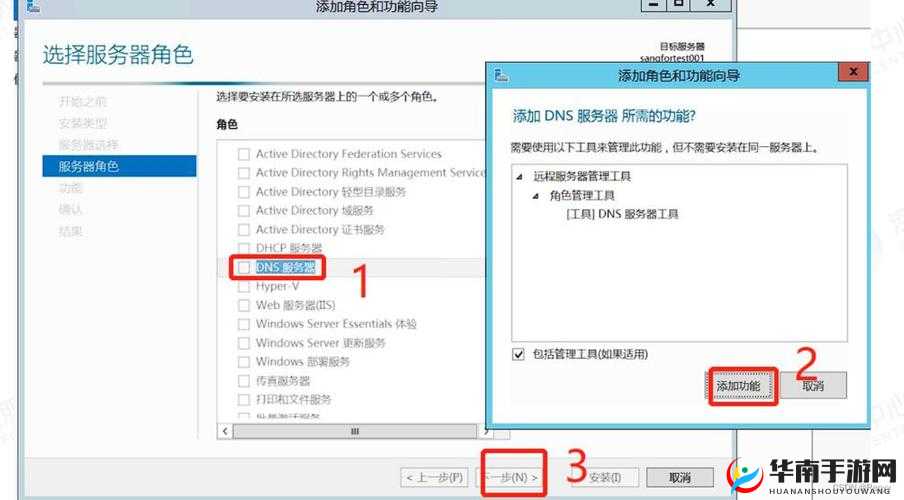 日本 WindowsServer68 ：引领服务器技术创新的卓越选择