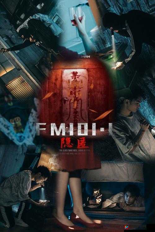 506 宿舍灯灭了续写：黑暗中的秘密