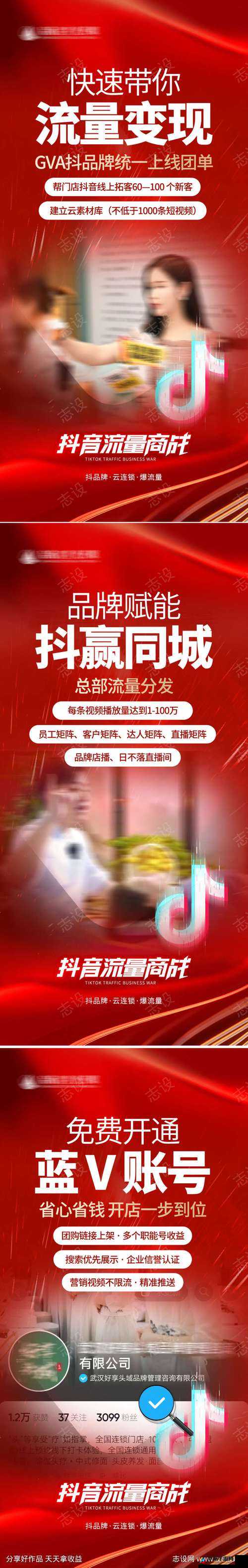 2023 免费 b 站推广：获取更多流量的终极指南