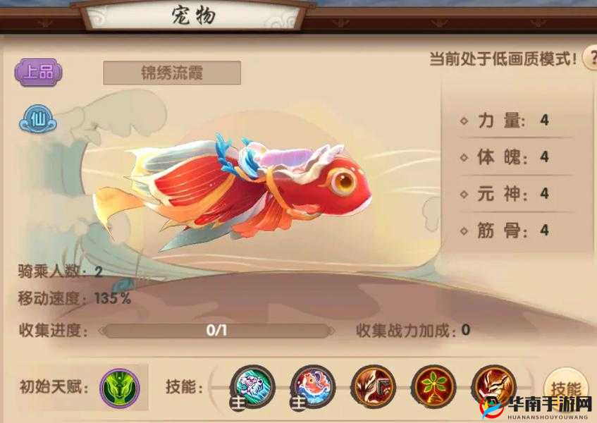 寻仙手游角色隐藏战斗力深度剖析，解锁战力潜能的关键要素