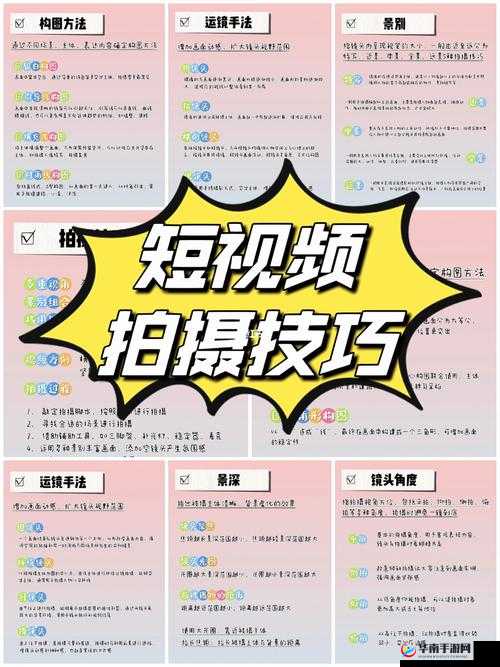 成全视频观看技巧和方法修复完毕后的实用指南