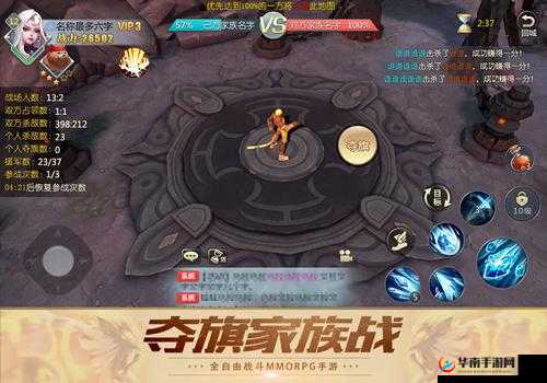 齐天战神震撼登场，全面解析家族守卫战活动规则细节