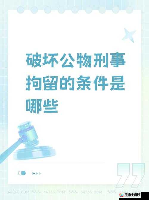站着从后面是不是要紧一些内容屡见不鲜回应之探讨