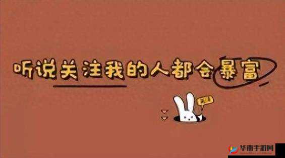 四个人换着玩的过程叫什么将停止运营：后续发展引人关注