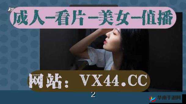 体验草莓榴莲秋葵绿丝污免费版 18，感受独特魅力