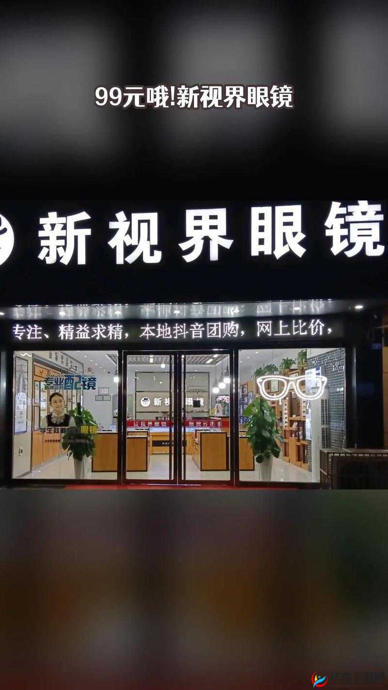 2024 国精产品一二二线免费新版上线：新体验，新视界