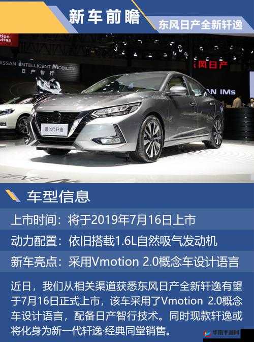 国产日产欧产精品浪潮使用方法详细解析及注意事项