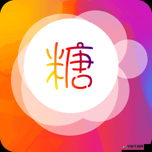 txvlogcom 糖心官网免费版亮点：超多精彩内容等你来发现