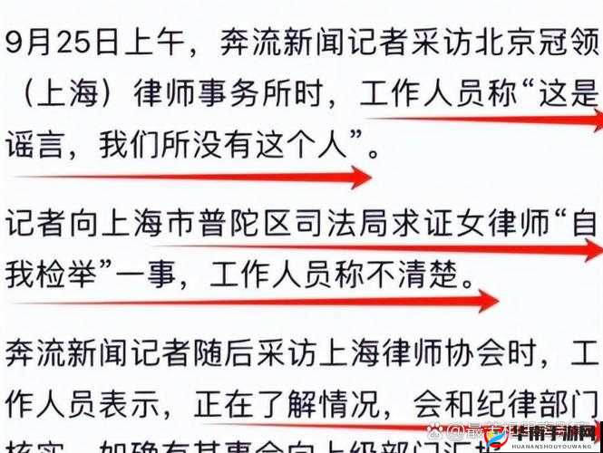 爆料网官网首页入口网址：震惊网曝惊天内幕，独家揭秘不为人知的秘密