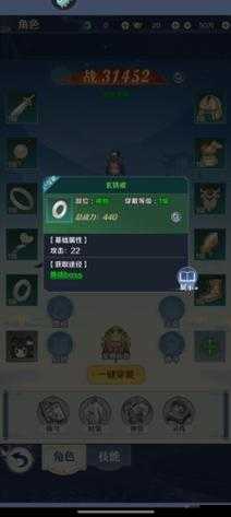 箱庭战纪手游深度解析，伙伴系统玩法与资源管理携手闯关的高效策略