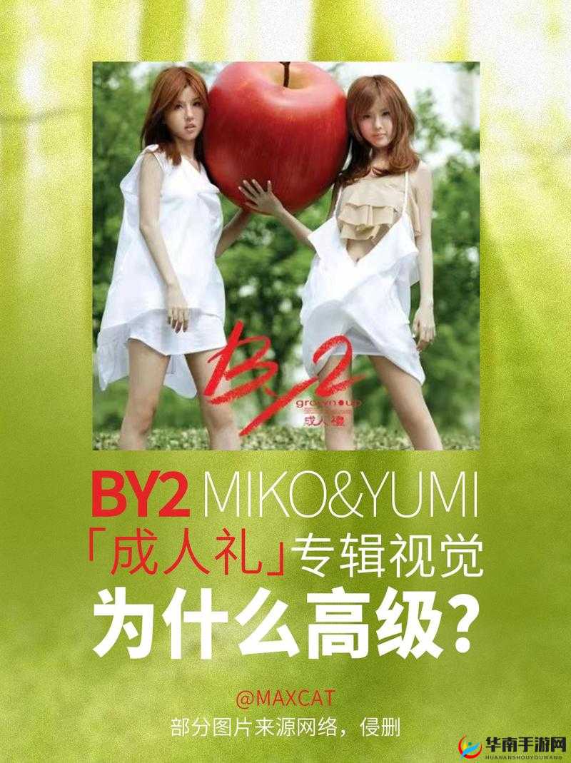 娇小未承年的懵懂与那莫名的乱配之惑