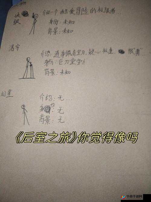 秘密通道进入地址：带你开启神秘未知的探索之旅