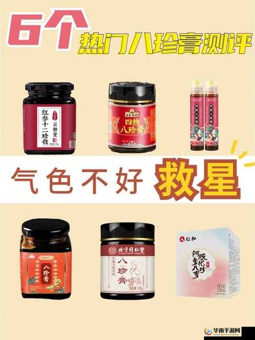 老中医李雪妮排阴毒：传统中医技法助力女性健康调理