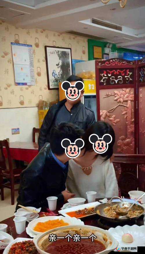 妻子参加同学聚会，丈夫不放心：如何是好？