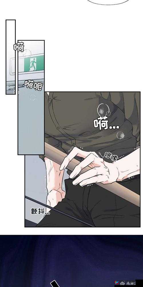 羞羞漫画今日更新精彩内容不容错过