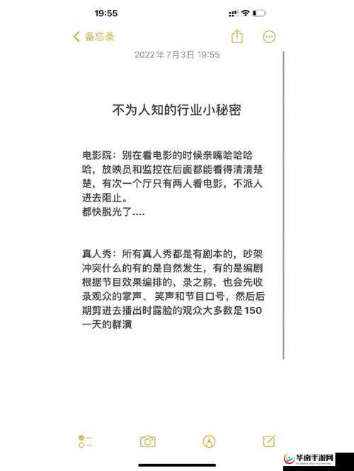 红桃视频官方隐藏人口：探寻背后不为人知的秘密与真相