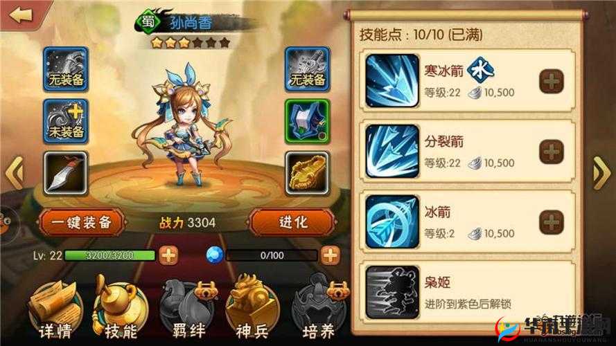 雷鸣三国手游，深度解析特效属性效果，全方位讲解游戏战斗机制