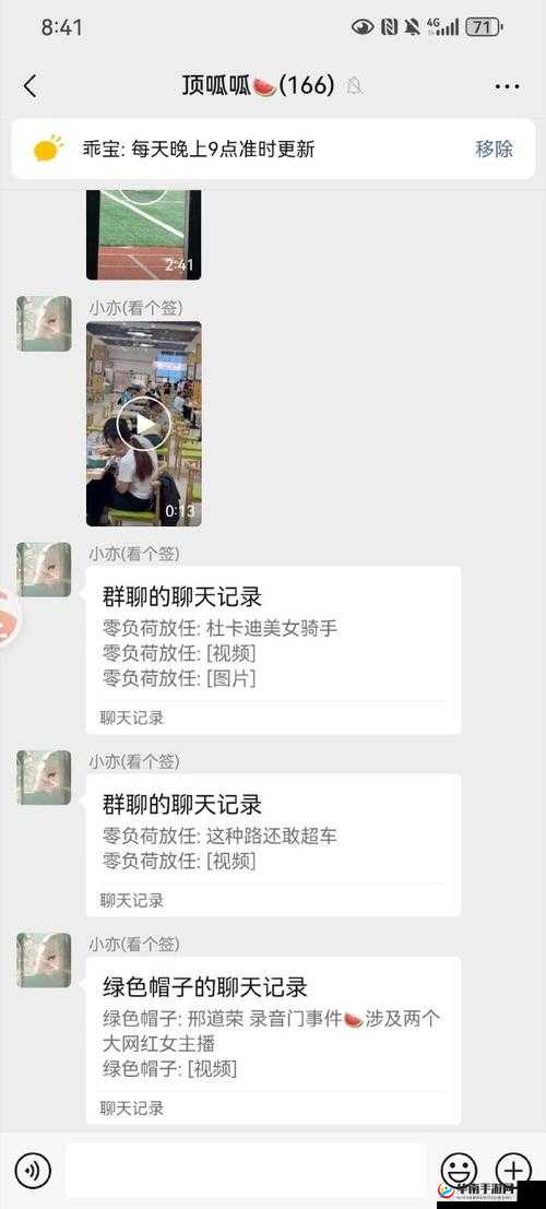 17c 吃瓜爆料视频：深扒娱乐圈不为人知的秘密