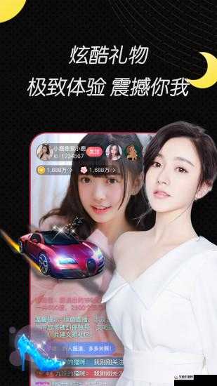 火辣直播：小辣椒直播，让你心跳加速的直播平台