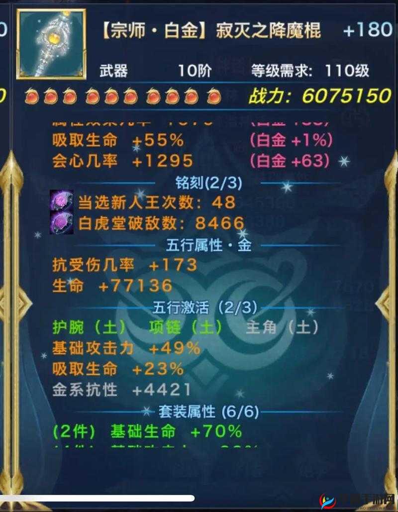 剑侠情缘手游，全面剖析门派竞技系统玩法规则与深度解读