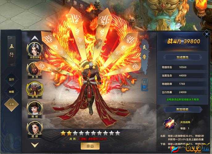 五行天手游订婚系统，玩法细节与内容全面深度解析