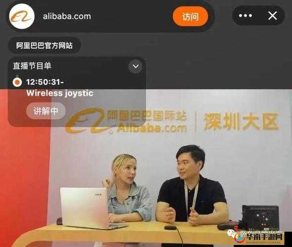 海外直播 b 站：带你领略全球精彩