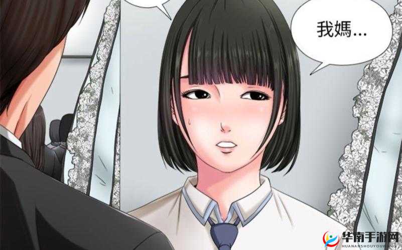 亚洲色漫的迷人世界：探索日本、韩国、中国等亚洲国家的漫画之美