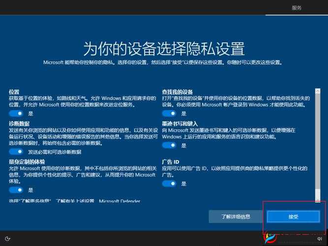 WINDOWS18 一 19 系统的优势与应用场景分析
