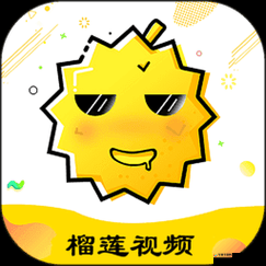 榴莲短视频 APP ：呈现精彩绝伦的视频世界