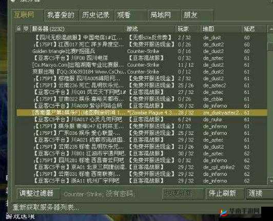 日本黄冈网站服务器列表及相关内容解析