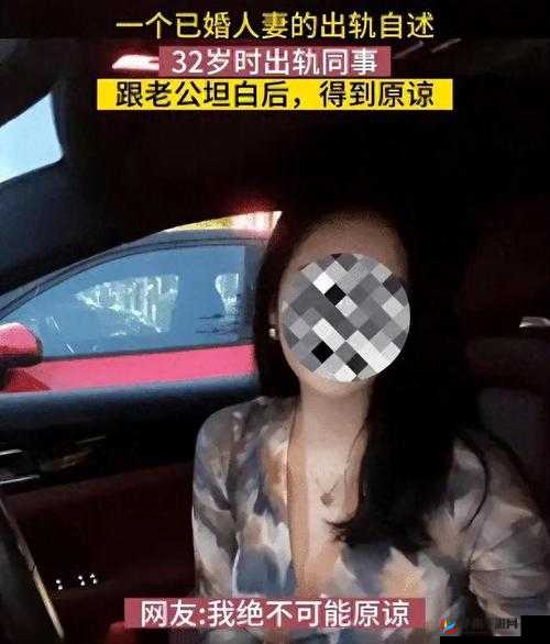 人妻秘书的惊人背叛：被黑人 NTR 至闷绝的禁忌故事