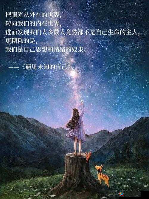 上课的时候突然打开了开关：时空错乱，未知世界的冒险之旅