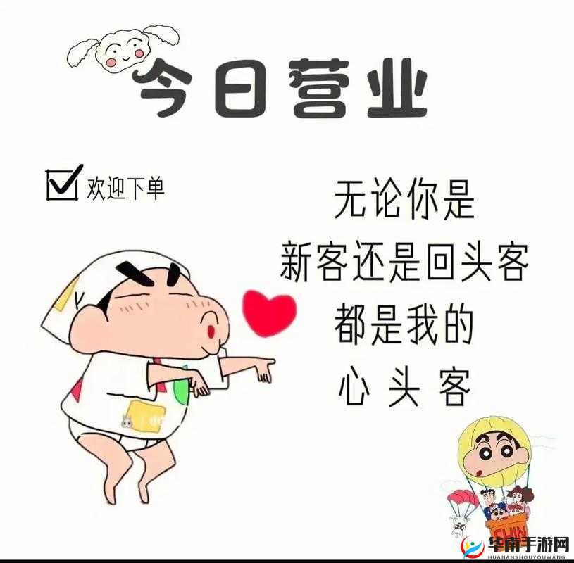 九幺抖音版：无限创意、轻松分享、个性定制