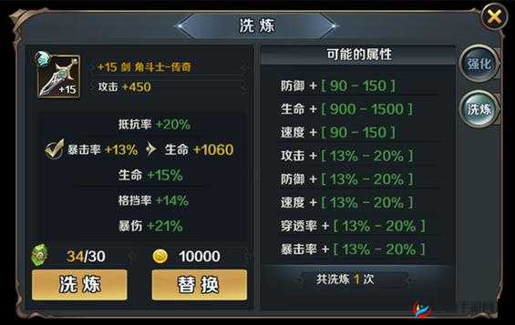 最终契约游戏深度解析，剧情副本系统全面探索与玩法细节揭秘