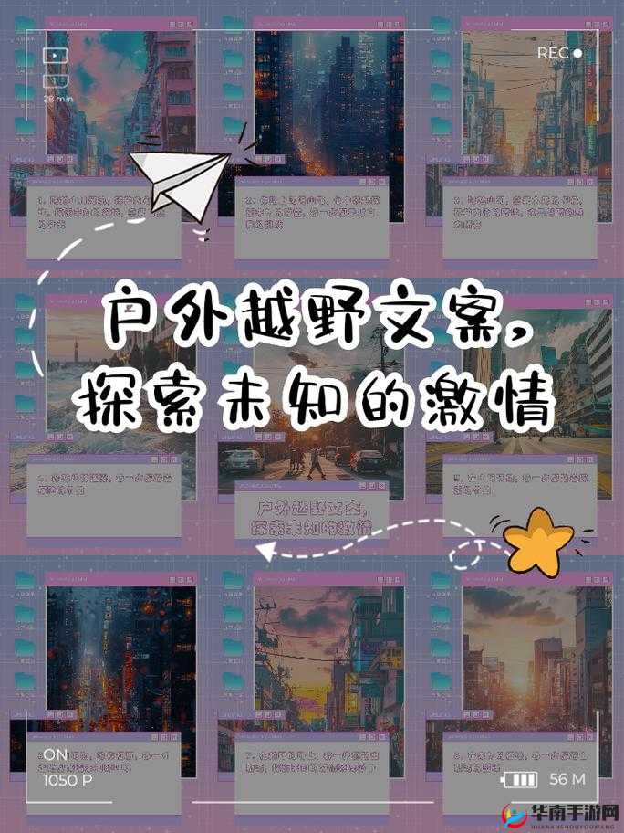 日韩成人网站 ：探索未知的激情世界