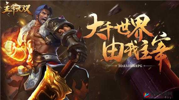 深入剖析关键词奥秘，揭秘如何主宰搜索引擎排名无双之策