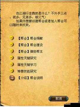 成吉思汗手机版详尽解析，天降宝箱玩法规则与攻略指南